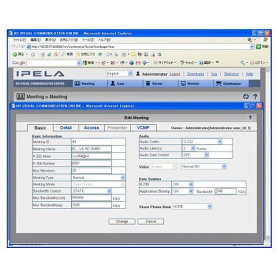 Picture of Sony PCS-VCS70 Support Pack