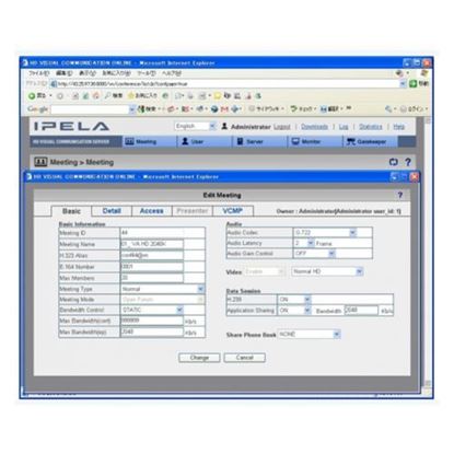 Picture of Sony PCS-VCS60 Support Pack