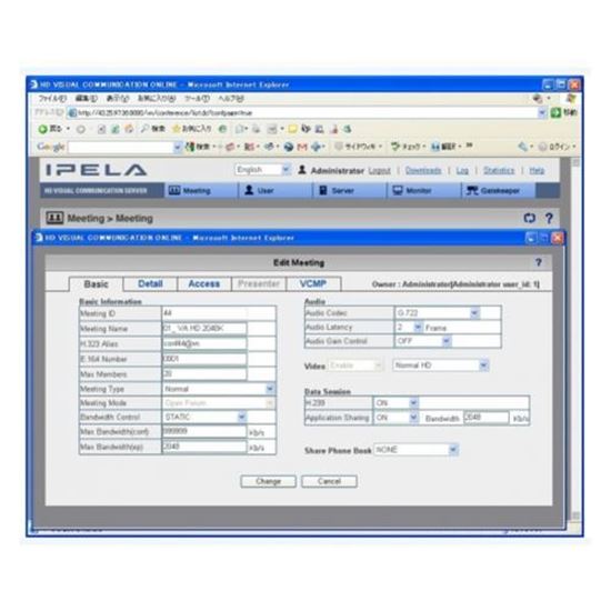 Picture of Sony PCS-VCS60 Support Pack