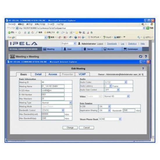 Picture of Sony PCS-VCS90 Support Pack